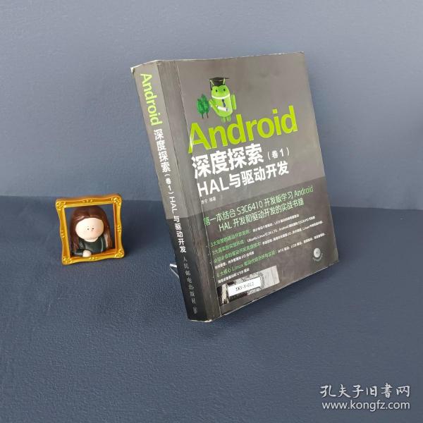书籍图片