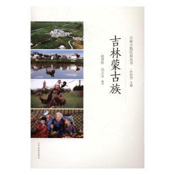 出版社吉林出版