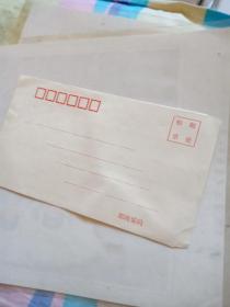 1995年空白信封【内蒙古邮电印制】