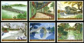 2008-10 颐和园 雕刻版 邮票 六枚全 (面值7.2元)
