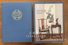 侣明室家具图集Living with Ming: the Lu Ming Shi Collection