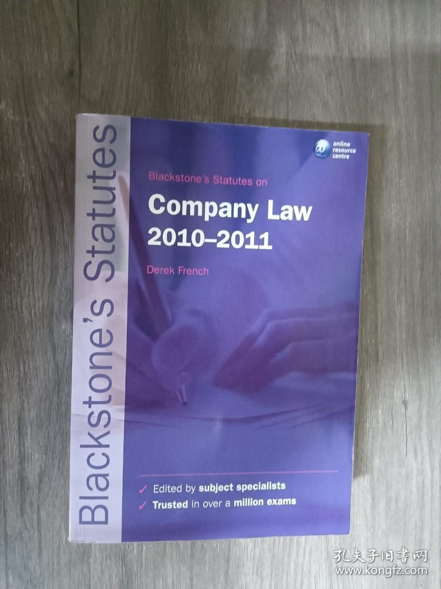 英文书：Blackstone's statutes Company law 20102011 (平装、16开、800页）_孔夫子旧书网
