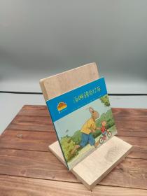 汤姆骑自行车