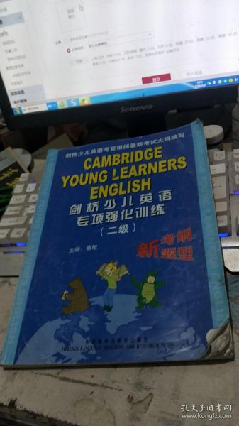 专项强化训练