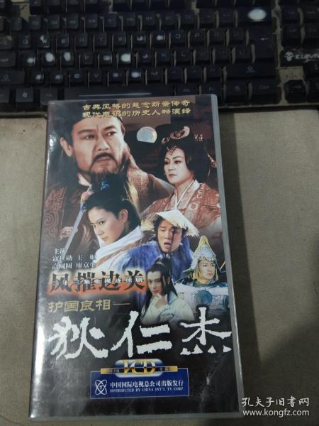 电视连续剧护国将军 b05f208060439bad_n.jpg