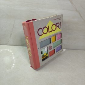 色卡：室内设计配色方案（法国原版引进COLOR！） 9787553730233
