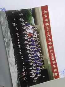 彩色照片，武汉市第四十九中学2008届高三【5】班毕业照2008.4.21