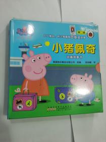 小猪佩奇动画故事书（第2辑）（全10册合售）