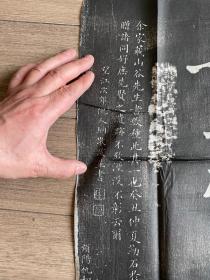 黄庭坚楷书《出宫赋》