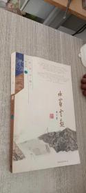 水穷云起