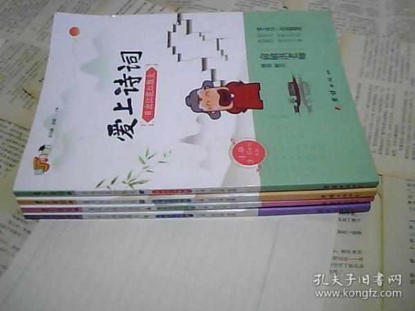 火什么岸成语_成语故事简笔画(3)