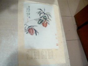 高希舜， 画片 1张（8开）折叠邮寄