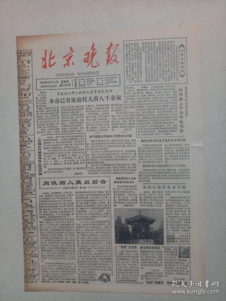 b13cf0b81fd1abec_n.jpg