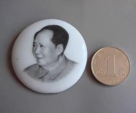 收藏品像章纪念章中国景德镇瓷质ZYTA1276