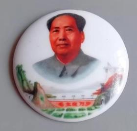 收藏品纪念像章瓷章ZYTA1153