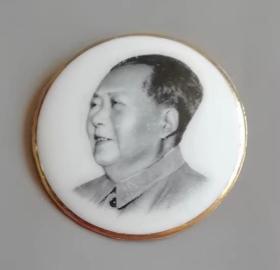收藏品像章瓷章纪念章ZYTA1172