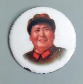 收藏品纪念章像章瓷章ZYTA9867