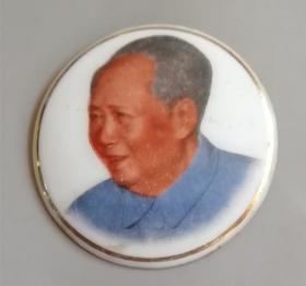 收藏品纪念章像章瓷章ZYTA1027