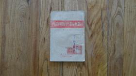 内战时期的反革命与革命