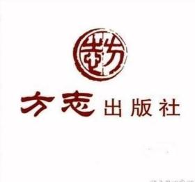 贵州省瓮安第二中学志（1958-2018）/贵州省瓮安县地方志丛书
