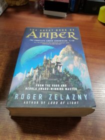 The Great Book of Amber：The Complete Amber Chronicles, 1-10 (Chronicles of Amber)