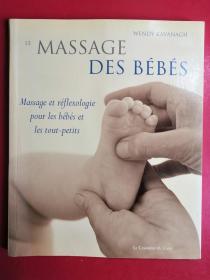LE MASSAGE DES BEBES 婴儿按摩 （法文）