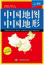 2013中国地图·中国地形