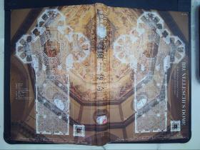 布鲁内莱斯基的穹顶：圣母百花大教堂的传奇