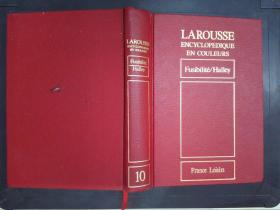 Larousse: Encyclopedique en couleurs（10）: Fusibilité/Halley彩插本（詳見圖）
