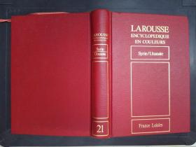 Larousse: Encyclopedique en couleurs（21）: Syrie/Uranate彩插本（詳見圖）