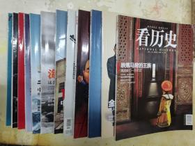 看历史（2012年1-12期）
