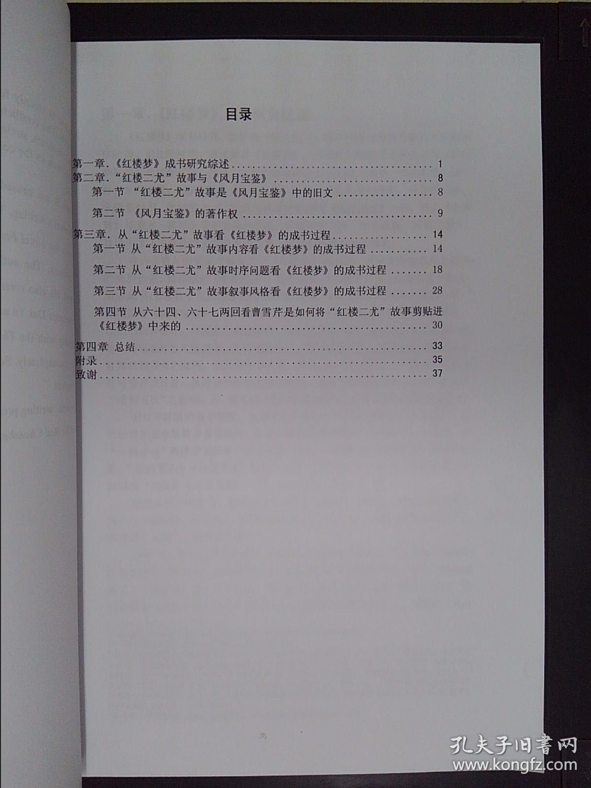 第一章：开启你的选购之旅