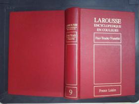 Larousse: Encyclopedique en couleurs（9）: Fair-Trade/Fusette彩插本（詳見圖）