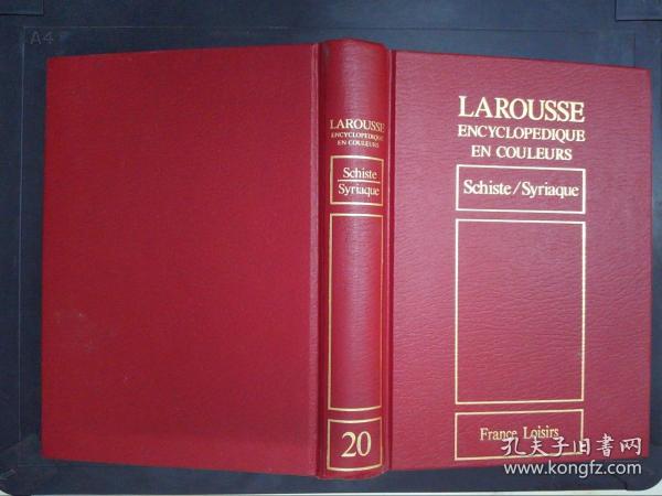 Larousse: Encyclopedique en couleurs（20）:Schiste/Syriaque彩插本（詳見圖）