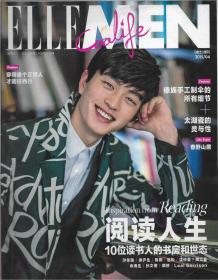 ELLEMEN《睿士》增刊（201504）