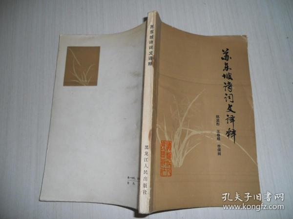 369e52d9c1add429_n.jpg