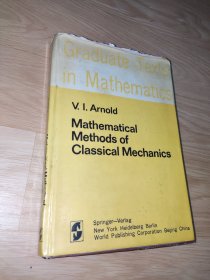 Mathematical Methods of Classical Mechanics (Graduate texts in mathematics) 经典力学的数学方法 英文版 精装