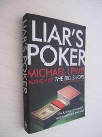 Liar's Poker 老千骗局：华尔街的投资游戏 Michael Lewis 英文原版