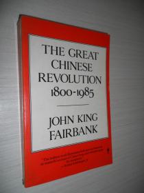 The Great Chinese Revolution 1800-1985 John King Fairbank