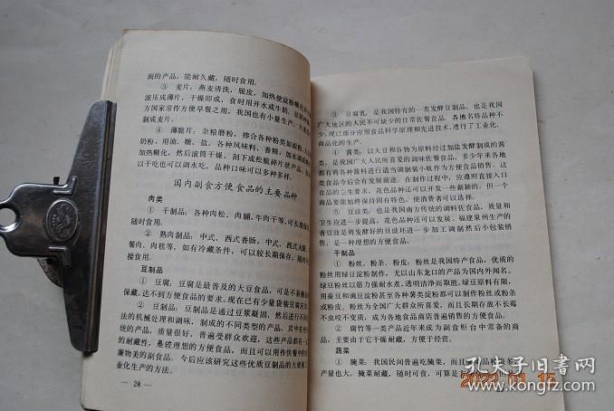 昆仑万维发布天工超级智能体