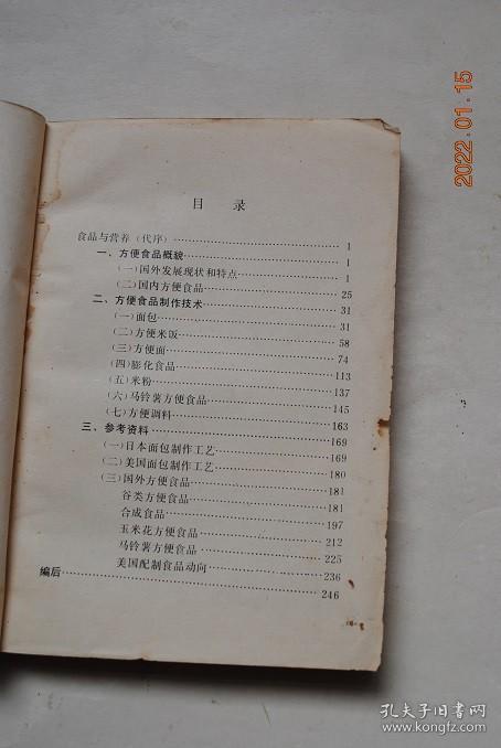 殡仪馆回应酸汤粉出圈：今后每天向公众免费供应50碗尝鲜