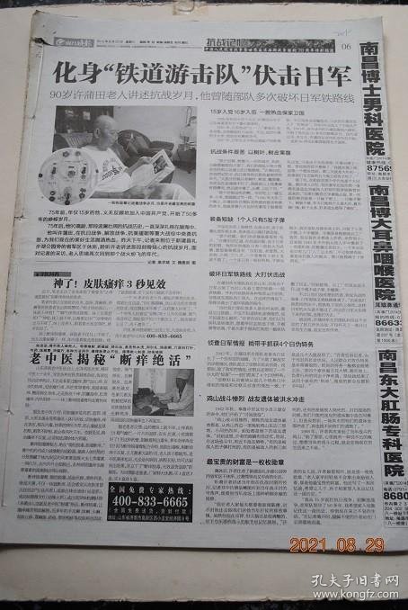 南昌男科专科医院