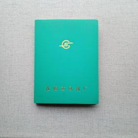 沈阳鼓风机厂离心压缩机包装图明细表 BCL405