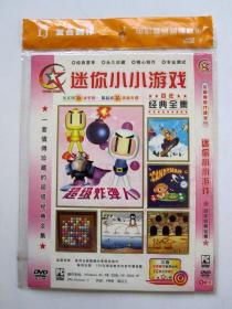 【游戏】迷你小小游戏 百年经典全集（1DVD 910个小游戏+永远的伊苏合集）详见图片和描述