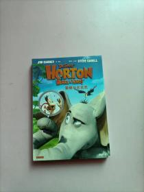 霍顿与无名氏 DVD