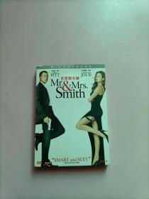 史密斯夫妇 DVD
