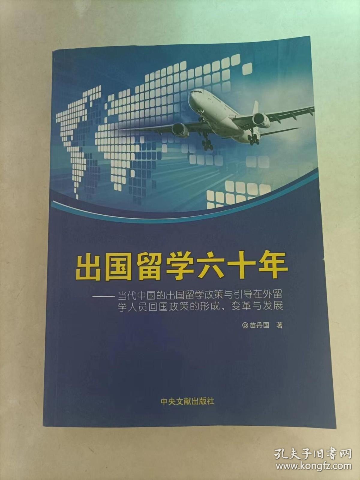 延安大学西安创新学院召开202棋牌游戏官方网站- 哈希游戏试玩平台畅享娱乐5届毕业生考研工作专题会议
