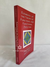 Elements of the Theory of Functions and Functional Analysis 1999
