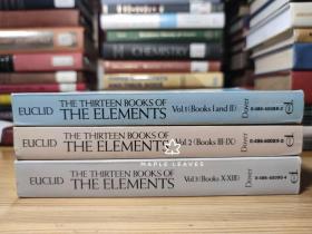 歐幾里得 The Thirteen Books of the Elements