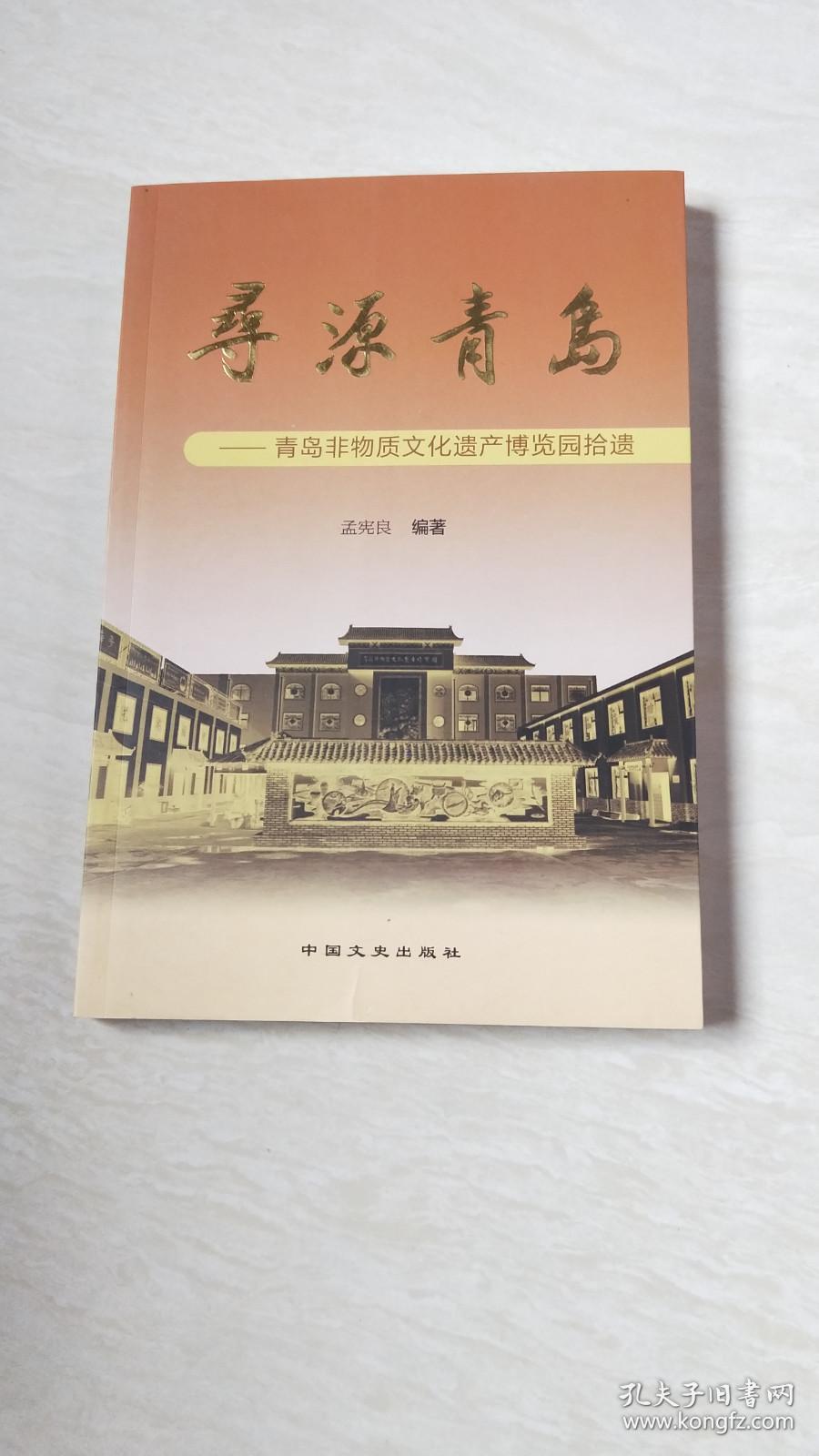 2015年第08期半岛官方体育